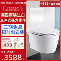 Grohe German Gaoyi wall-mounted toilet hidden water tank home toilet hanging wall hanging toilet