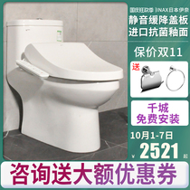 INAX Japan Inai smart toilet set full-function automatic flushing toilet lid integrated toilet household