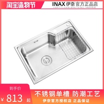 INAX Japan INAI sink single groove thickened 304 stainless steel sink kitchen sink sink FFX108