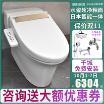 INAX Japan Inai Si Mai Rui smart toilet integrated full-function toilet home automatic flushing and drying