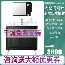 INAX Japan Inay Bath Cabinet Combination Suit Day Style Wash-Face Wash Basin Solid Wood Wash Table Containing Cabinet Mirror