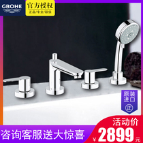 Grohe German high meter bathroom hot and cold hot tub four-hole cylinder side faucet imported shower faucet 2512000