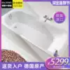 Germany Kadewei imported household adult bathroom embedded couple steel plate enamel freestanding bathtub 373