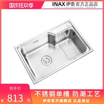 INAX Japan Inai sink single tank padded 304 stainless steel sink kitchen sink sink sink FFX108