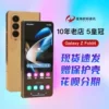 Товары от 星海数码通讯