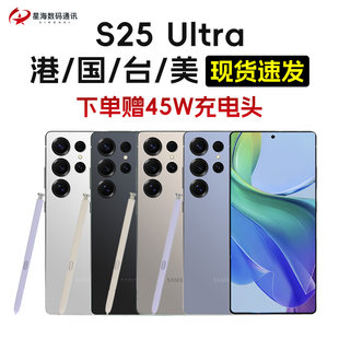 Samsung/三星 S25, S9380, S25, mobile phone, 5G, support function for all network communication standards