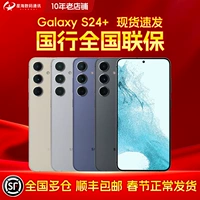 Samsung/三星 S24, S9260, S24, мобильный телефон, функция поддержки всех сетевых стандартов связи, 5G