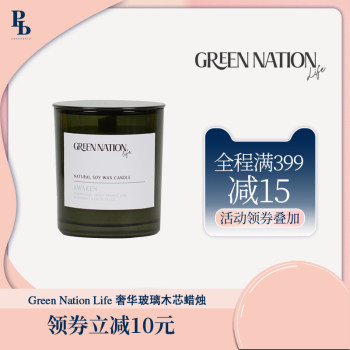 Green Nation Life Luxury Glass Wood Wick Candle Aromatherapy Aromatherapy Wood Tone Gifts Soy Wax