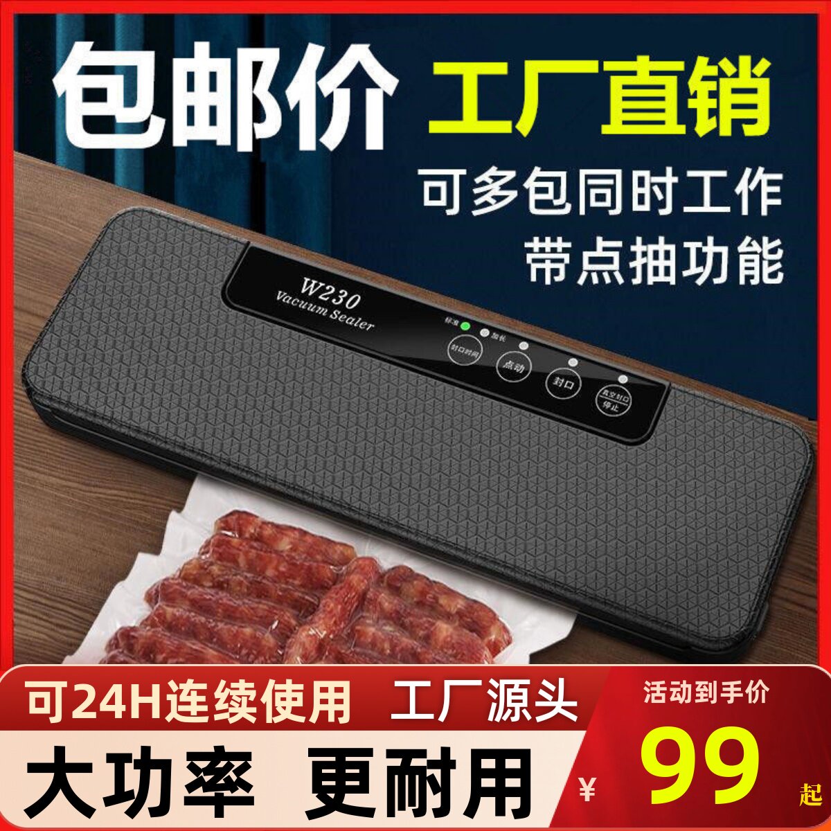 Green Leafs Home Portable Sausage Waffle Meat Vacuum Sealing Machine Fully Automatic Collard Collard vacuum packing machine-Taobao