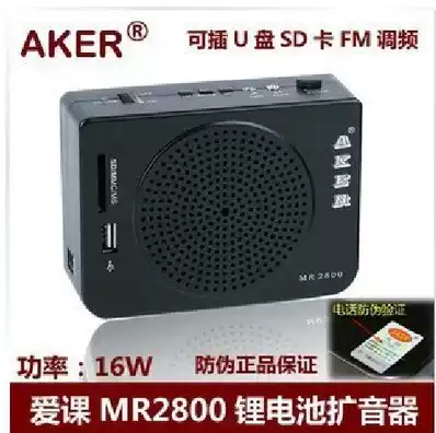 AKER love class MR2800 love class 2800 support U disk SD card square dance morning exercise guide