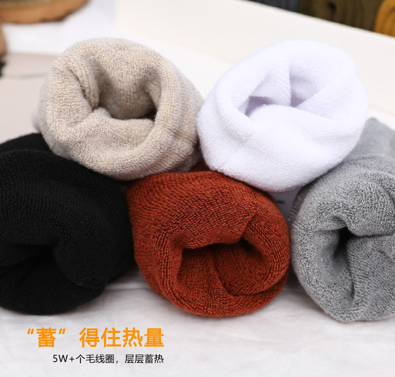 Vớ dày nam mùa đông cotton cotton sợi ấm khăn vớ cũ cộng với vớ nhung cotton vớ mùa đông vớ nam - Vớ nam tất nam cao cấp