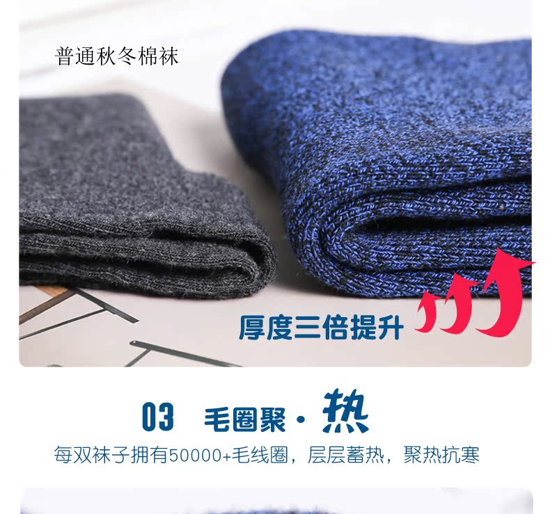 Vớ mùa đông nam cotton dày ống khử mùi cotton vớ mùa thu và mùa đông cộng với nhung ấm vớ mùa đông chuyên sỉ lẻ quần tất