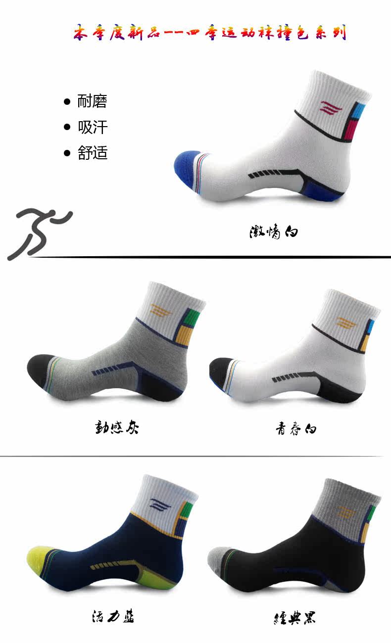Chaussettes - collants A004 Set - Ref 759601 Image 5
