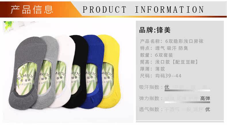 Chaussettes - collants H127 - Ref 758997 Image 7