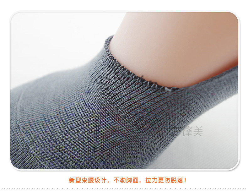 Chaussettes - collants H127 - Ref 758997 Image 12