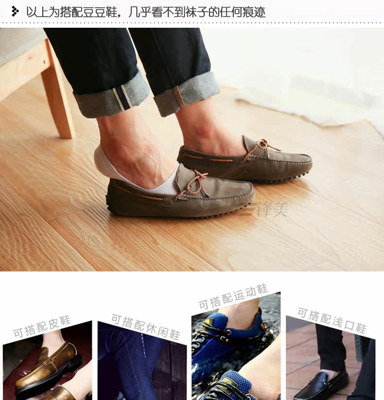 Chaussettes - collants H127 - Ref 758997 Image 9