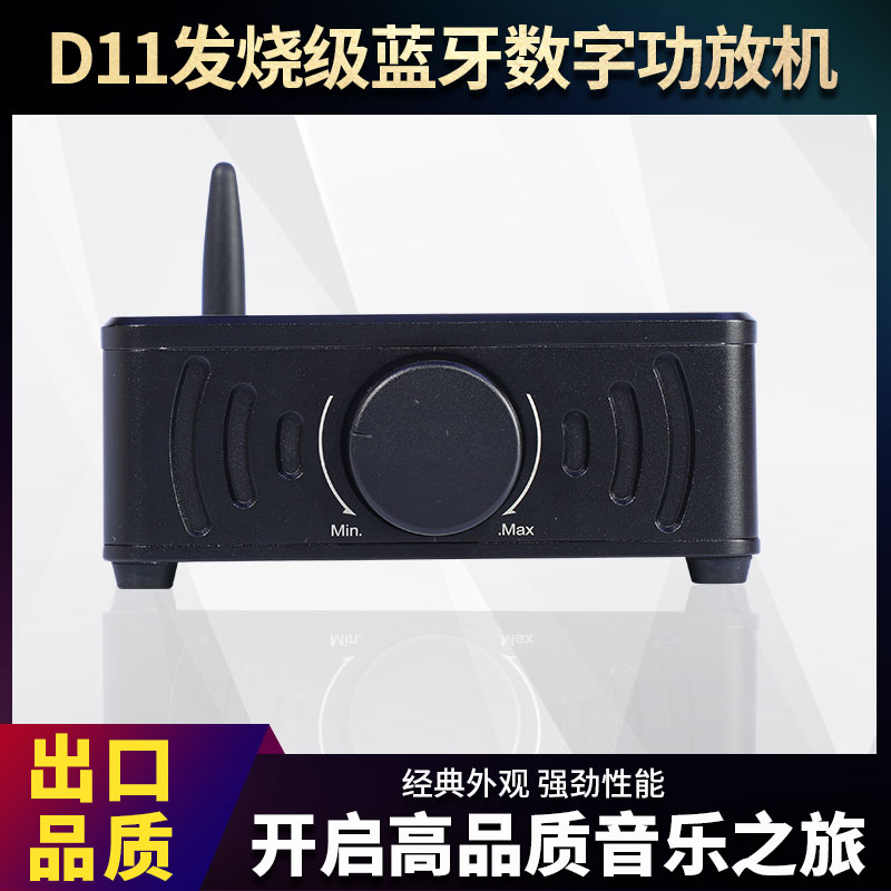 D11 D11 TPA3250 fever high-power sound power amplifier HIFI amplifier QCC3034 Bluetooth 5 1APTX-HD