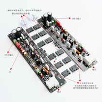 YJ-KSA50 Toshiba tube pure post-stage adjustable Class A amplifier board high-power HIFI audiophile level (1 pair)