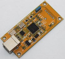 YJ-XMOS U8 Sub-Card of the same
