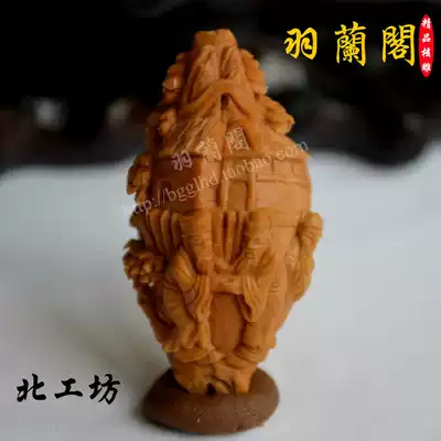 Yulan Pavilion olive core carving boutique single-grain Sanguo Thatsu Famous Wen Yan (only one)