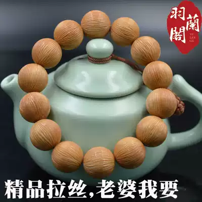 Wild old tree brushed little monkey head walnut carving pure hand polished 1 5 round boutique vertical stripe wristband male