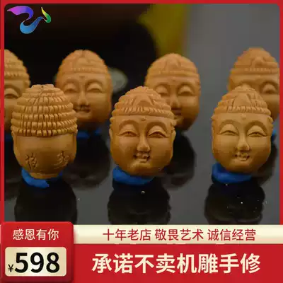 Fine works olive Hu nuclear carving bracelet chain Junchi style Ksitizang Bodhisattva big day Tathagang hand string Su Jong name