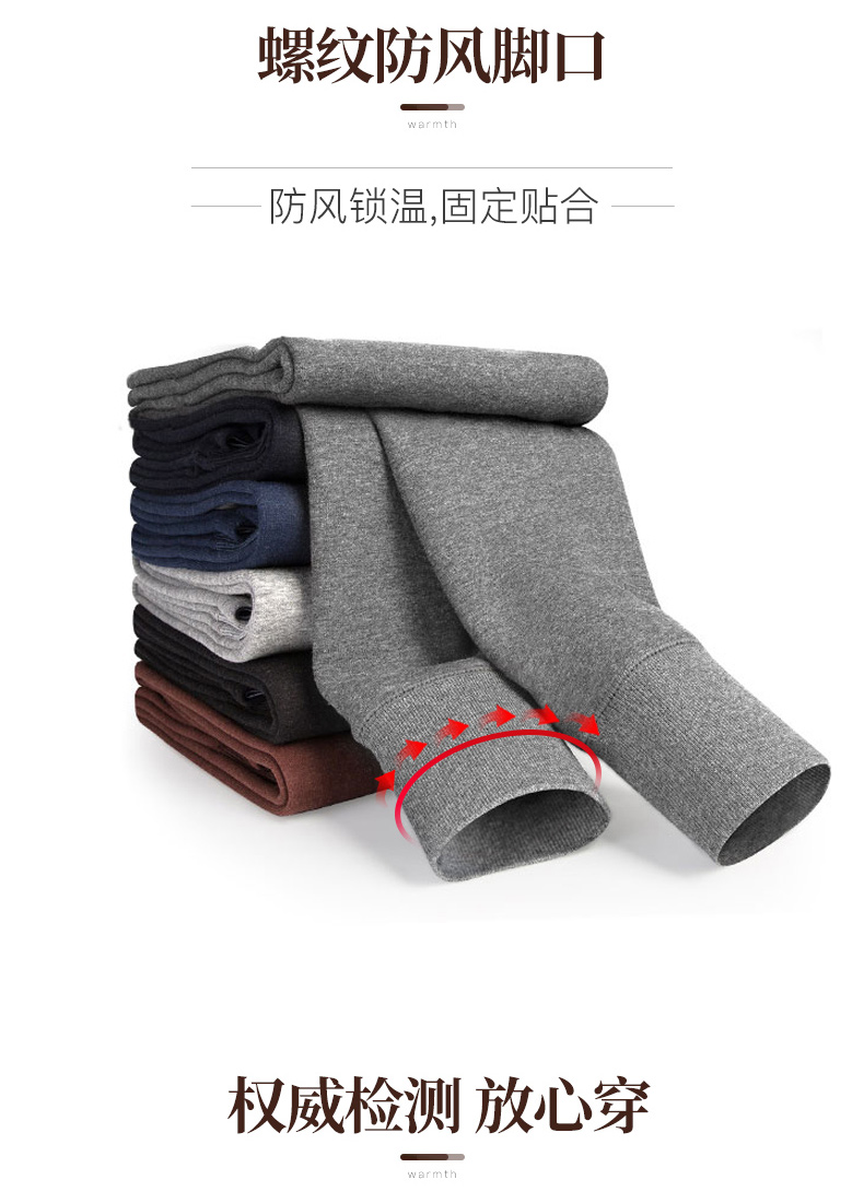 Quần giữ ấm nam Hengyuanxiang cộng với quần nhung dày mùa thu quần dài đến đầu gối quần legging mùa đông cộng với quần nhung ấm áp nam quần giữ nhiệt cao cấp nam nữ