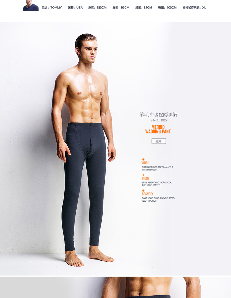 Pantalon collant jeunesse simple en coton - Ref 776260 Image 11