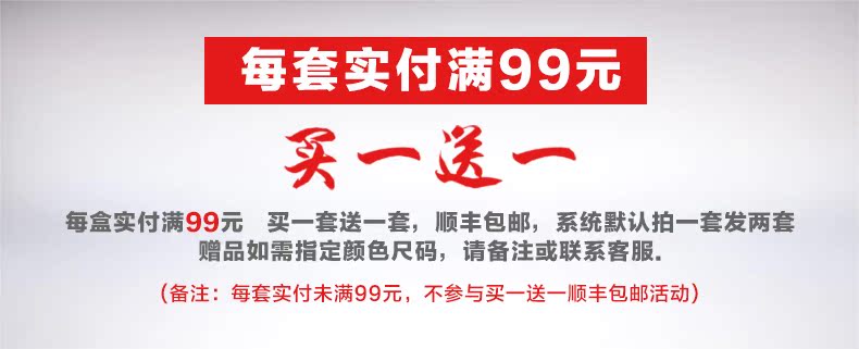 Sous-vêtement chaud jeunesse simple en coton - Ref 752387 Image 6