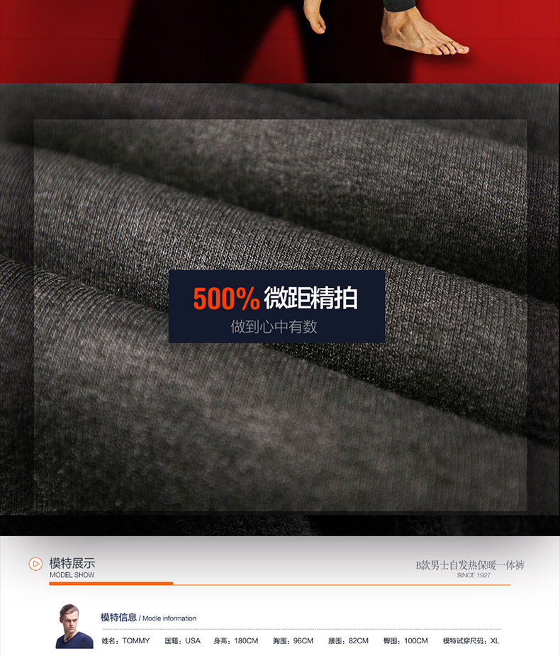 Pantalon collant jeunesse simple - Ref 776276 Image 16