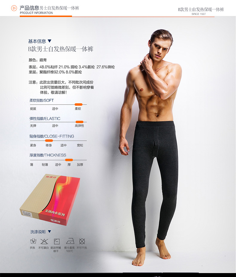 Pantalon collant jeunesse simple - Ref 776276 Image 14