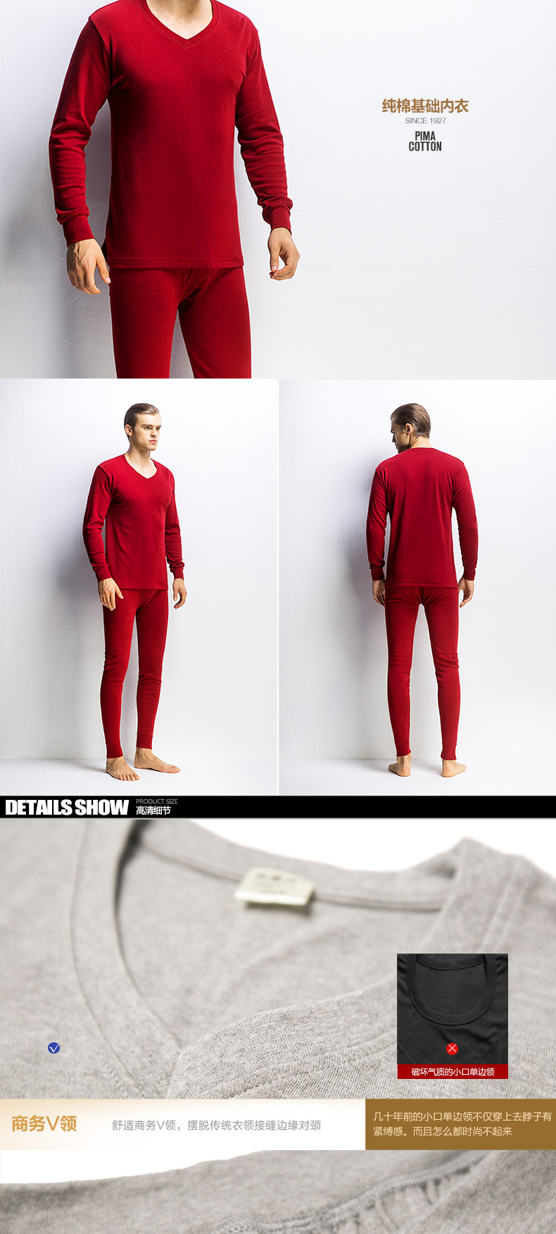 Sous-vêtement chaud jeunesse simple en coton - Ref 752387 Image 19