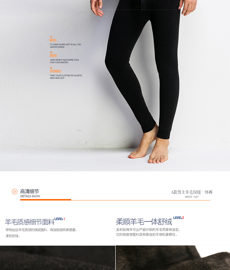 Pantalon collant jeunesse simple - Ref 776276 Image 12