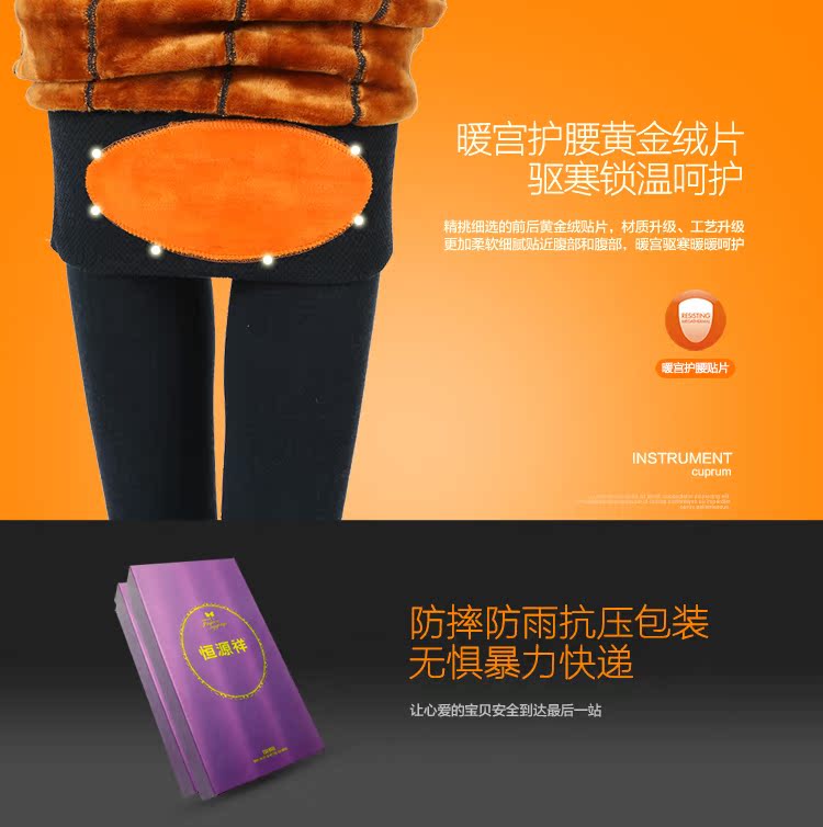 Pantalon collant jeunesse simple en viscose - Ref 776266 Image 11