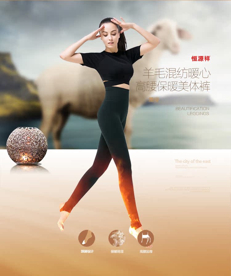 Pantalon collant jeunesse simple en viscose - Ref 776266 Image 7