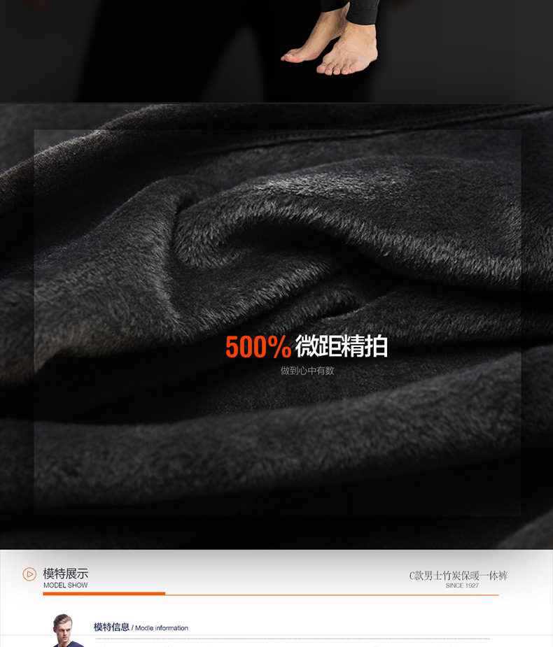 Pantalon collant jeunesse simple - Ref 776276 Image 22