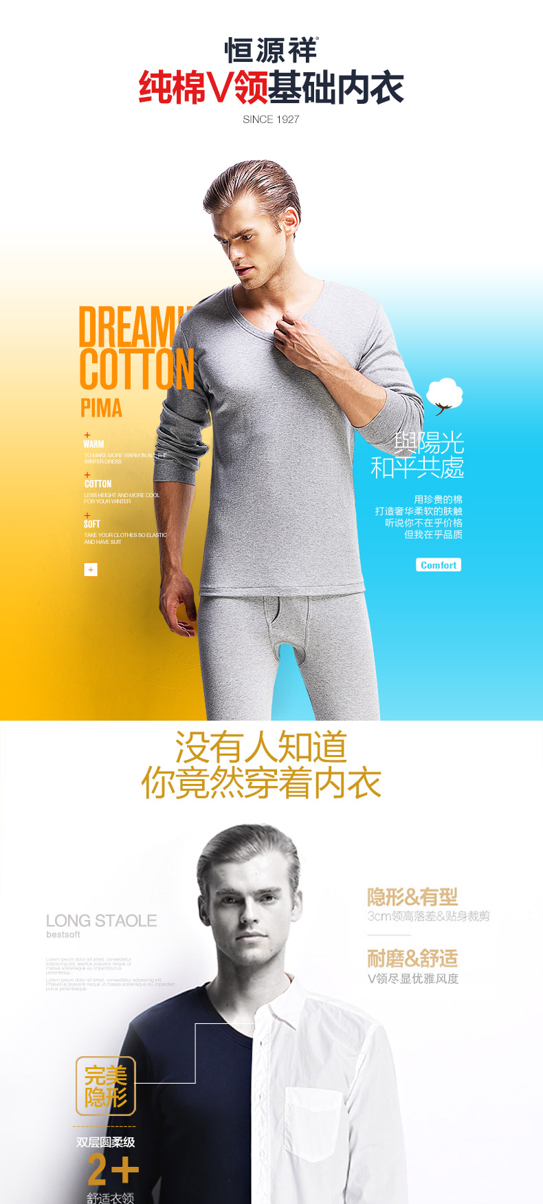 Sous-vêtement chaud jeunesse simple en coton - Ref 752387 Image 7