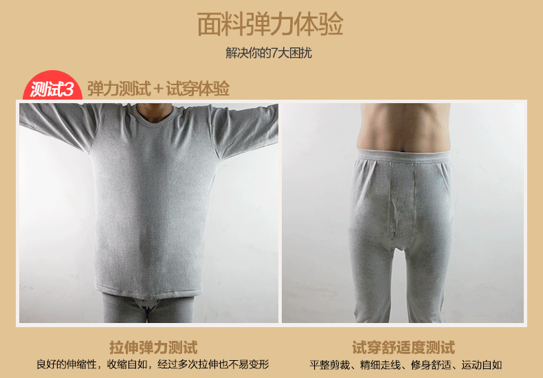 Sous-vêtement chaud jeunesse simple en coton - Ref 752387 Image 10