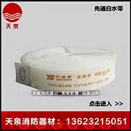 Сельскохозяйственный водный ремень Link_14