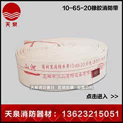 Пожарная вода Link_10