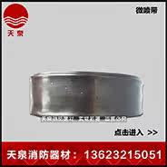 Сельскохозяйственный водный ремень Link_16