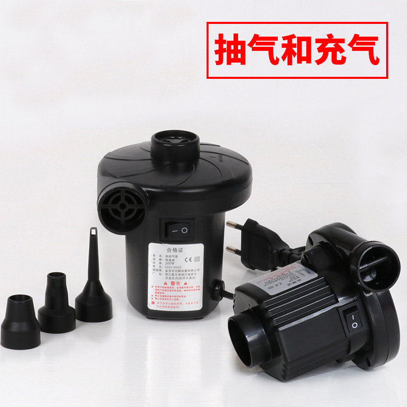 Baby swimming pool electric pump Children's swimming ring electric pump pump Air cushion bed inflatable toy pump