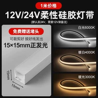 15*15 передний свет