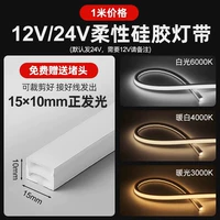 15*10 передний свет