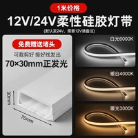 70*30 передний свет