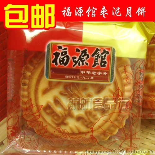 Одиночный блок 10 Бесплатная доставка Jilin Fuyuan Pavilion Mooncake Mooncake Jilin White Sugar Jujube Past
