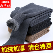 Ordos City cashmere pants middle-aged winter mens velvet thickened warm wool bottoming womens pants wear high waist
