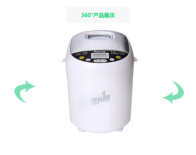 ROTA Run Tang RTBR-206 Máy làm bánh mỳ máy nhà máy thông minh tự động hấp sữa chua - Máy bánh mì máy nướng bánh mì mini