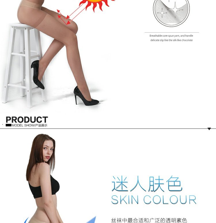 Mùa hè 2018 siêu mỏng chống đông lạnh màu thịt cộng với vớ tập tin cá nhân quấn quần đen nữ tất gấu nữ