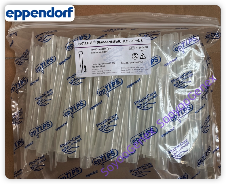 艾本德5ml加长吸头175mm 100根/包 Eppendorf袋装管嘴 0030000650